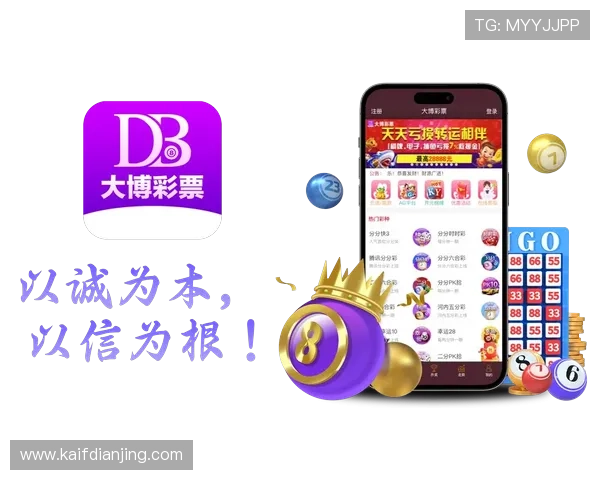 凯发k8官方下载电脑版操作简便，快速上手享受专业级博彩体验