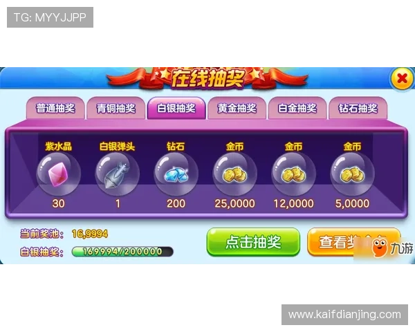 凯发PA捕鱼王：丰富的奖励机制助你轻松赢取丰厚奖金