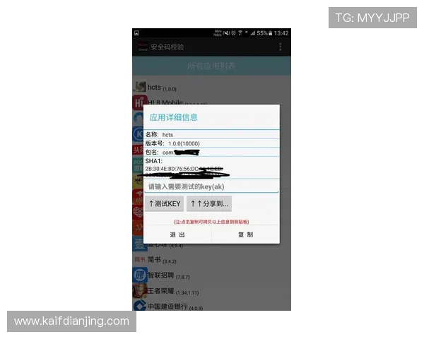 凯发会员登录入口常见问题解答与安全登录技巧，保障您的账号安全与顺畅体验
