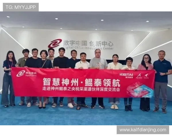 凯发国际k8直播平台的最新优惠活动，助力用户享受更多福利与专属礼遇