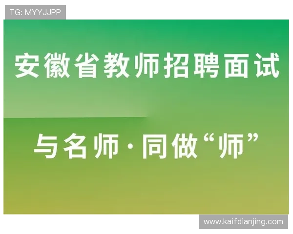 凯发国际平台官网首页：平台最新优惠活动与促销方案一览