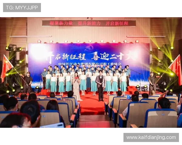 凯发在线平台开启全新娱乐体验引领行业发展新趋势