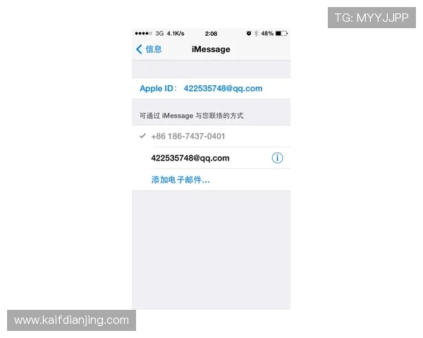 如何在凯发官网注册账号确保信息安全与顺利登录