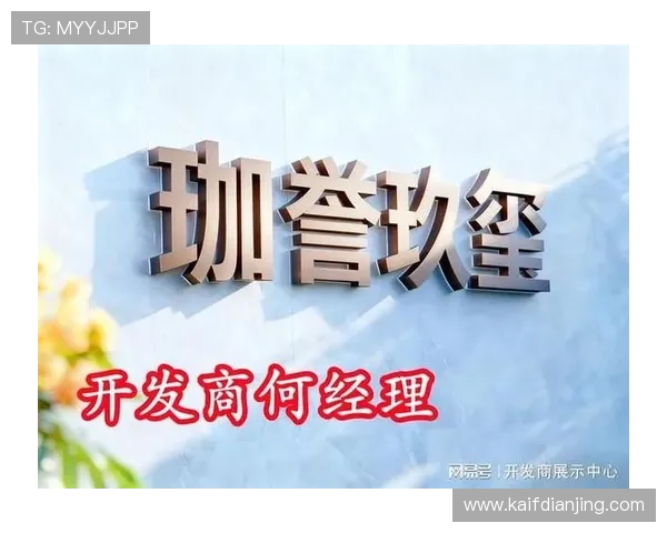 凯发平台开户安全措施，保障用户资金与信息安全的全面策略
