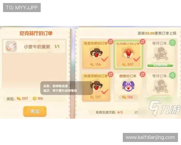 凯发抢庄牌九：新手入门必看全面玩法解析与技巧分享