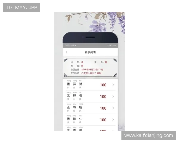 掌握FB体育官网网页的最新功能与更新内容，第一时间了解官方动态与活动信息