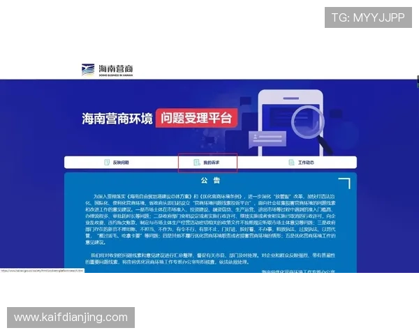 凯发旗舰厅注册平台持续优化体验，提供更流畅的游戏环境和服务