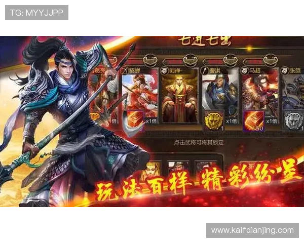 欢乐炸金花官网最新版本上线，丰富玩法和奖励机制，带来极致的娱乐享受与公平竞技环境