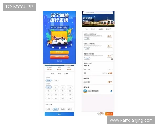 凯发注册中心推出多项优惠活动吸引新用户注册体验升级