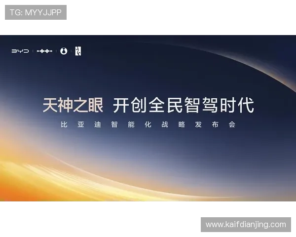 k8凯发 一触即发：全新上线的高端电竞娱乐平台带你体验极致刺激的游戏快感