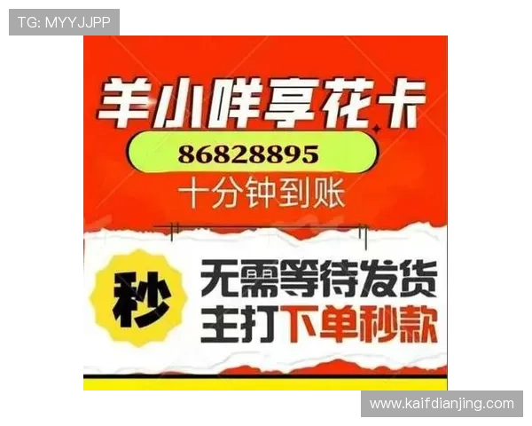 K8凯发电游官网如何实现快速充值与提现操作流程详解