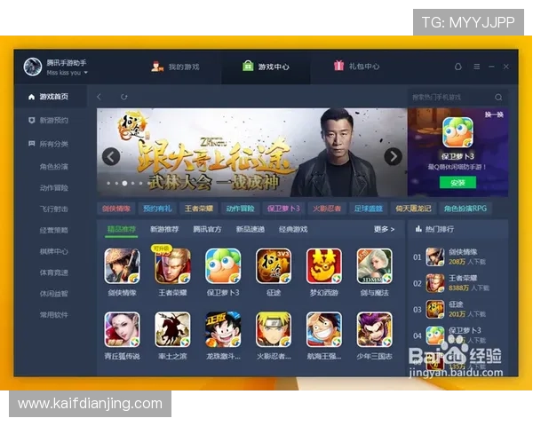 凯发备用官网安卓版下载详细教程与操作指南，轻松掌握游戏下载流程