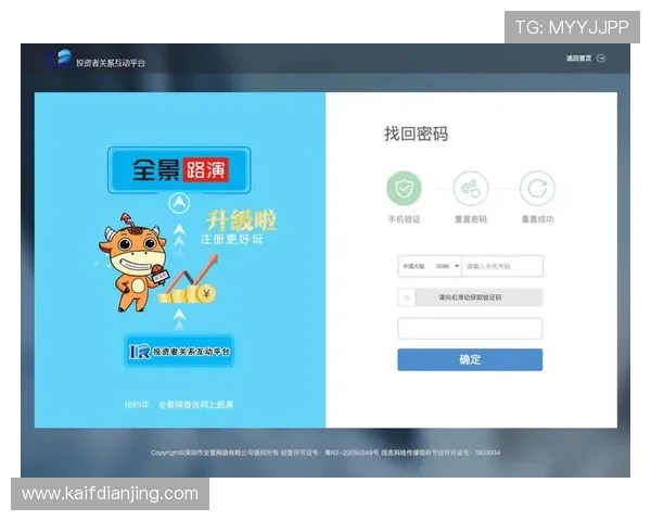 凯发会员登录入口最新官方入口地址及安全登录指南帮助玩家顺利进入游戏