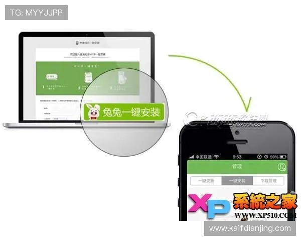 凯发手机登录ios版下载官网提供专业的游戏客服与技术支持服务指南