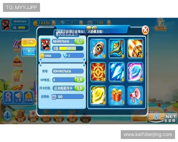 凯发PA捕鱼王充值与提现流程详解确保玩家资金安全快速到账