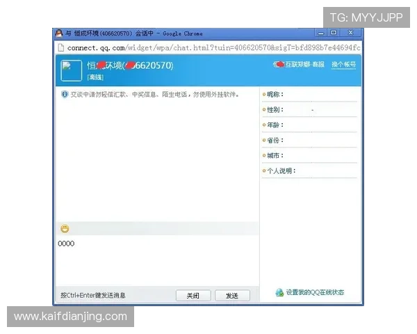 凯发体育客服网页版详细介绍如何快速联系客服解决游戏中遇到的各种问题
