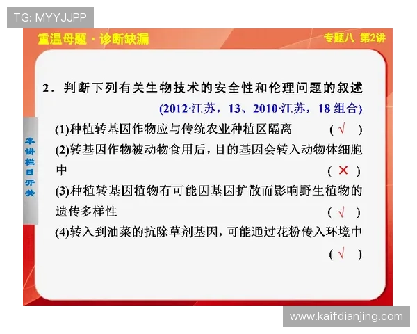 凯发抢庄牛牛安全保障措施详解确保玩家资金与信息安全