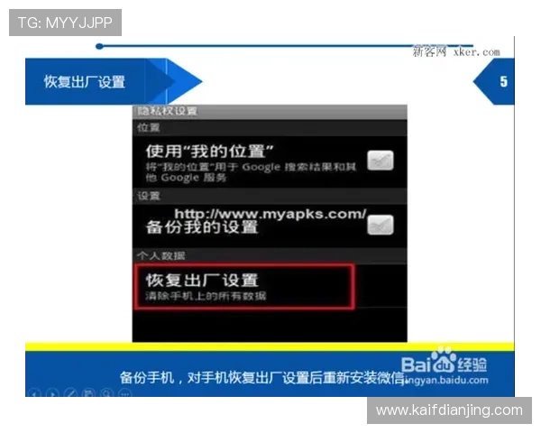 凯发登录入口链接安全可靠，提供稳定的登录通道保障玩家游戏体验无忧