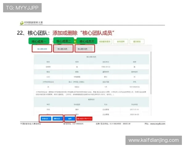 凯发账号注册常见问题解答及详细解决方案全方位指导