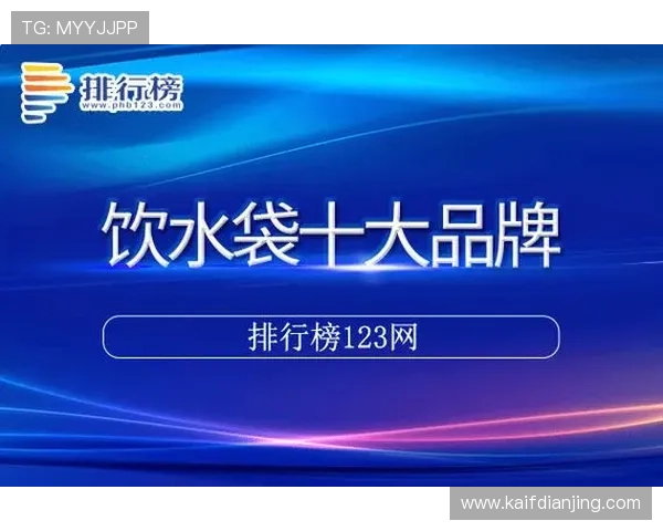 凯发集团app安卓版下载官方最新版，享受极速体验与丰富娱乐内容