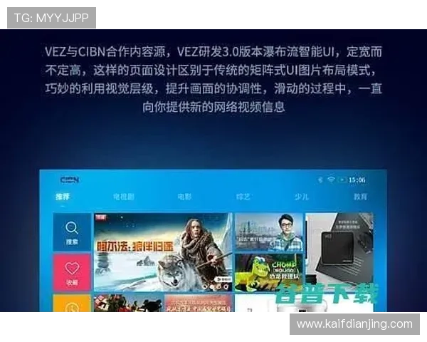 官方正版k8娱乐官方下载入口，确保每次游戏体验都流畅无忧