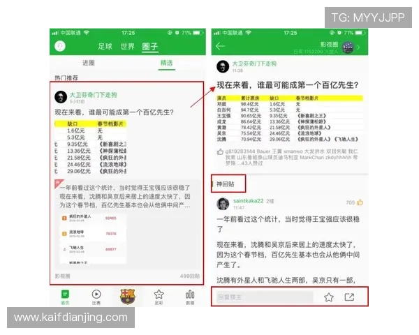 探索K8体育网址官方平台，享受丰富的体育赛事资讯与实时比分更新