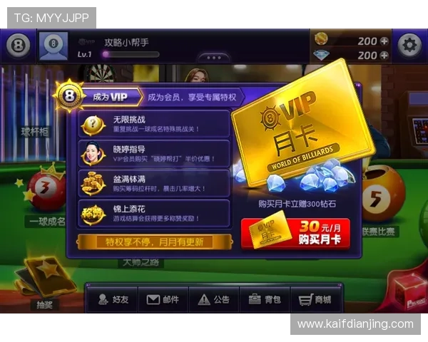 K8恒丰娱乐如何快速注册成为会员享受专属优惠和优先体验新游戏