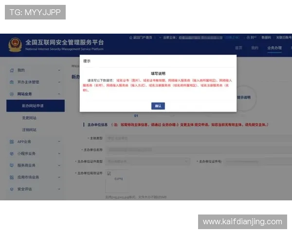 全面解析K8恒峰网站的注册流程与账号安全保障措施 全面解析K8恒峰网站的注册流程与账号安全保障措施