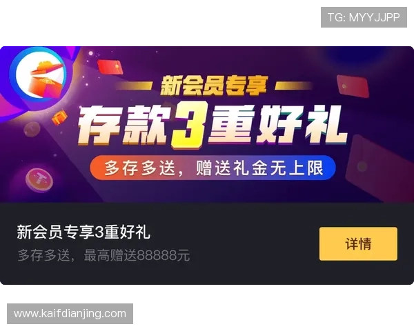 最新凯发手机版官方下载2026版本,支持多平台多设备同步登录体验更便捷的游戏乐趣 最新凯发手机版官方下载2026版本,支持多平台多设备同步登录体验更便捷的游戏乐趣