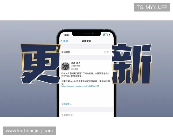 苹果用户下载凯发集团官网iOS版的最佳途径,确保游戏安全与流畅运行 苹果用户下载凯发集团官网iOS版的最佳途径,确保游戏安全与流畅运行