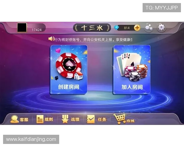 钱塘十三水官方下载 钱塘十三水官方下载