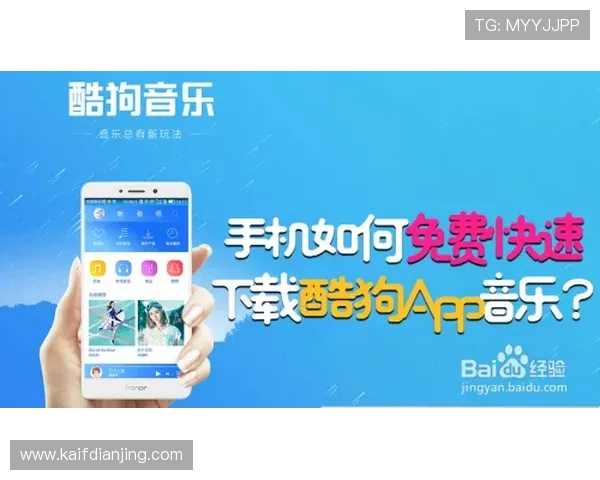 凯发直播官方首页手机客户端下载指南，快速安装步骤帮助你轻松开启精彩直播时刻