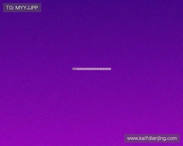 K8登陆客户端优化与升级指南,提升登录速度与稳定性 K8登陆客户端优化与升级指南,提升登录速度与稳定性