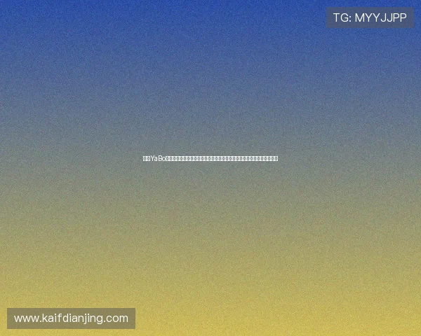 亚博YaBo百家乐官网结合世界杯主题,推出丰富的体育娱乐内容满足不同用户需求 亚博YaBo百家乐官网结合世界杯主题,推出丰富的体育娱乐内容满足不同用户需求