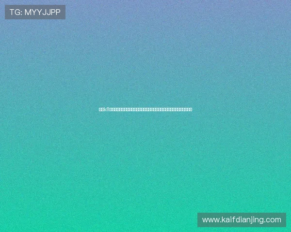 凯发k8官方网站登录入口更新通知，确保玩家第一时间掌握最新登录渠道和安全措施